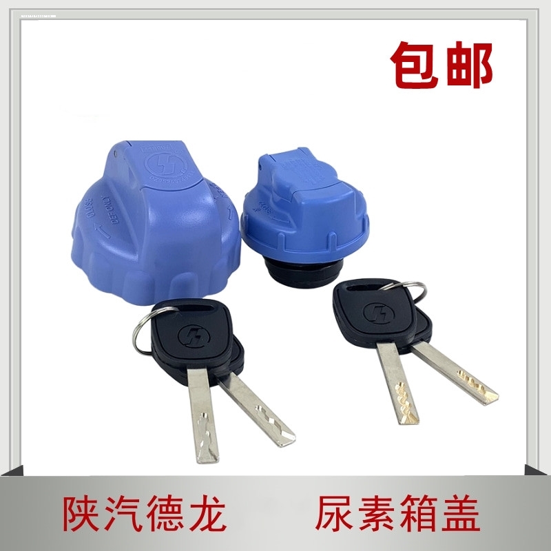 适用东风天龙尿素盖天锦大力神德龙m3000x3000解放虎v豪沃a7t5gt7