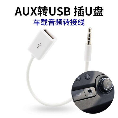 专注车品，欢迎选购，购物愉快！