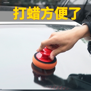 汽车打蜡神器海绵带手柄地板手打腊工具机洗车美容专用手动抛光机