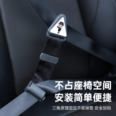 汽车儿童安全带固定器不勒脖护肩绑带宝宝护肩套调节神器汽车用品