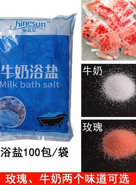 美甲店杀菌通用泡脚去角质足部