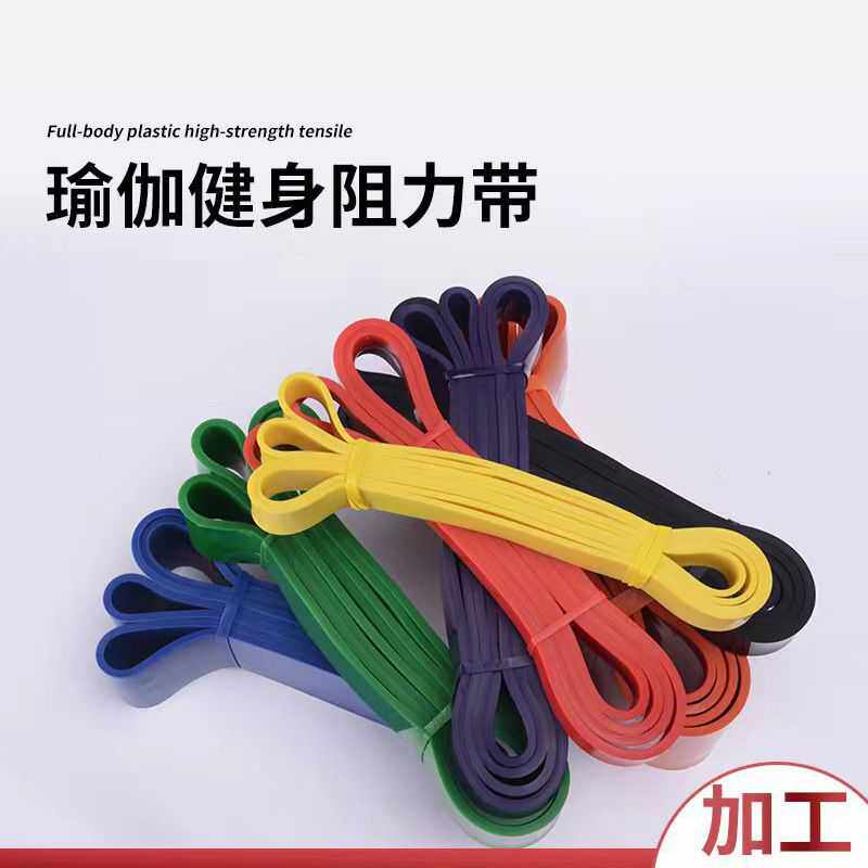 弹力圈阻力带力量训练开肩美背翘臀新品瑜伽拉力器减肥负重通用