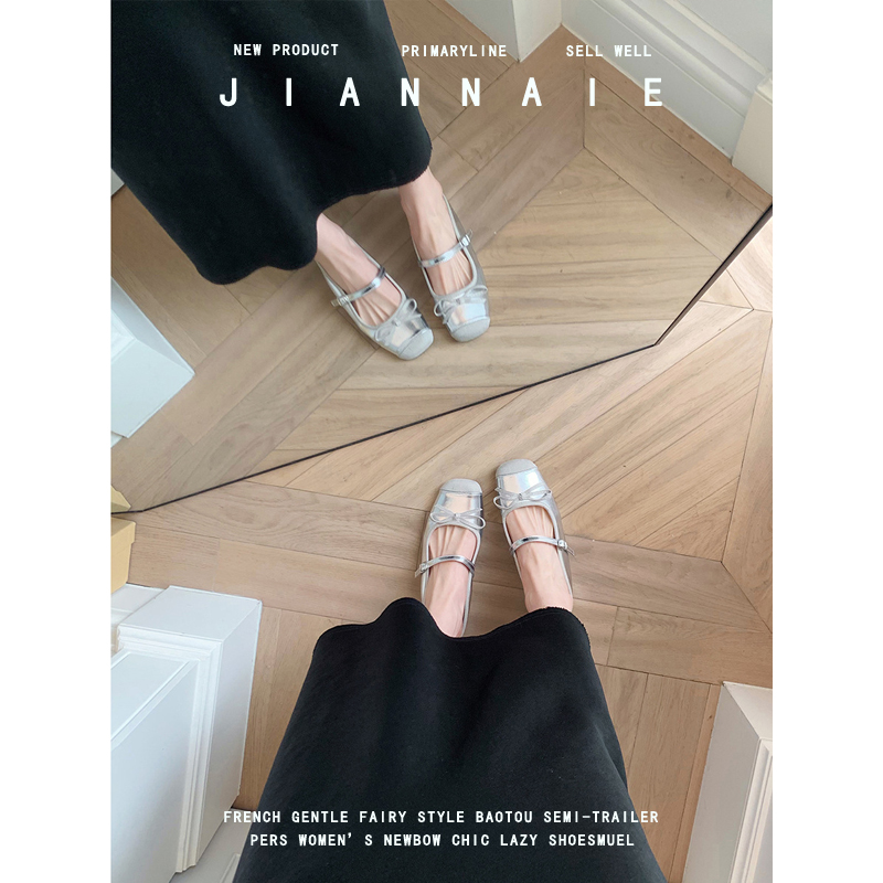 大码女鞋芭蕾拖鞋包头拖鞋