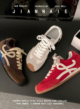 大幂幂王一博同款红色德训鞋女平底拼色休闲阿甘鞋大码女鞋41到43