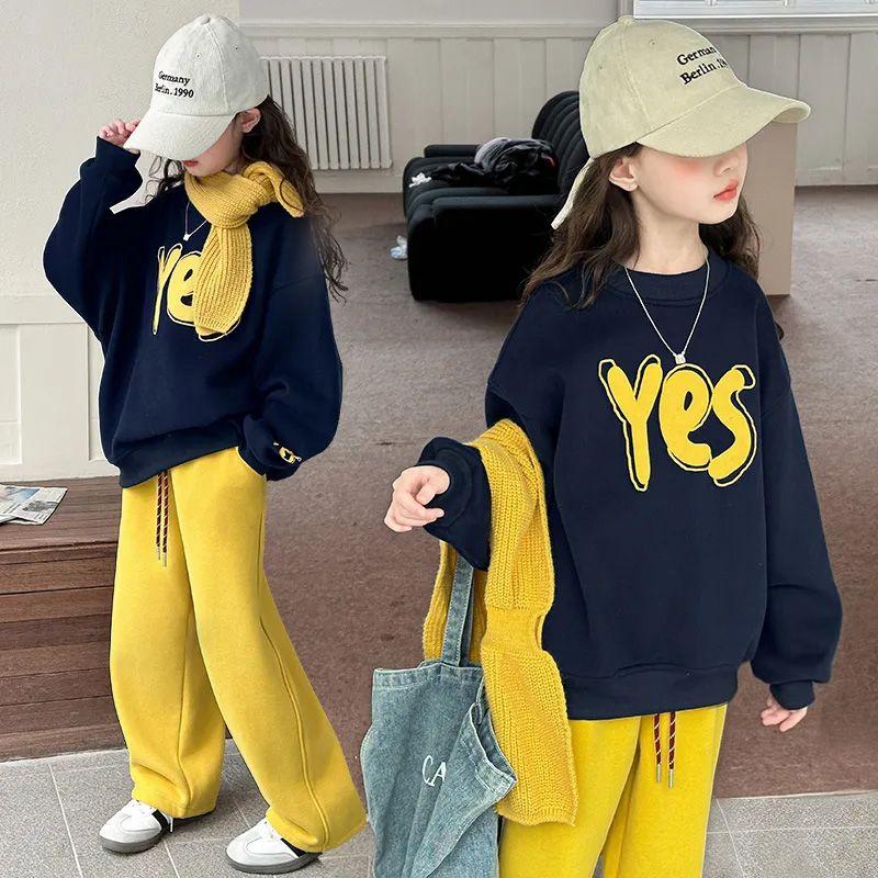 女童潮流春秋卫衣套装2025春款韩版中大童时尚洋气休闲儿童两件套