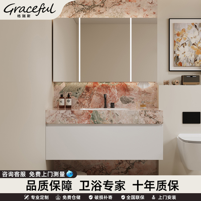 岩板家用简约浴室柜组合