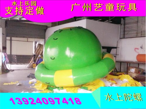 充气陀螺成人水上陀螺水上游艺设施全国包邮滚筒翘翘板旋转土星