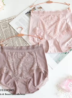 柔软莫代尔棉拼蕾丝高腰包臀无痕舒适女士内裤女式短裤加大码N547