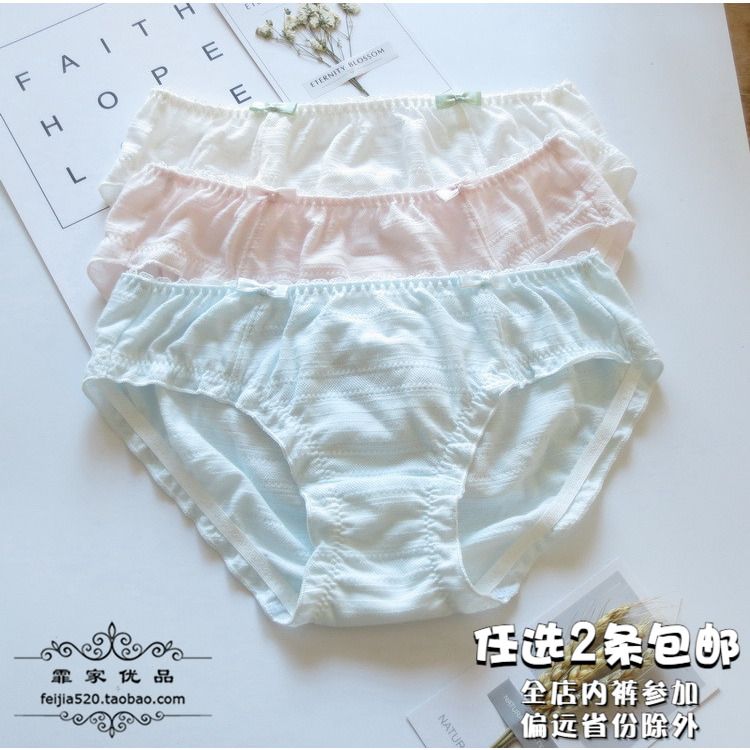 N189舒适女士中低腰纯棉透气棉女生内裤 M/L/XL