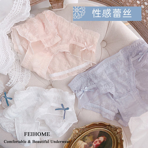 N686舒适女士内裤日系中腰蕾丝轻薄柔软透气性感女生女式短裤大码