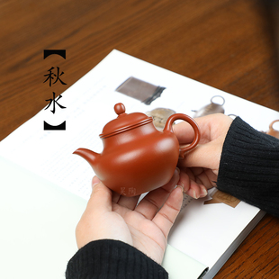 昊陶 秋水壶 小煤窑朱泥 半手工 小品壶 原矿 朱泥 宜兴紫砂茶壶