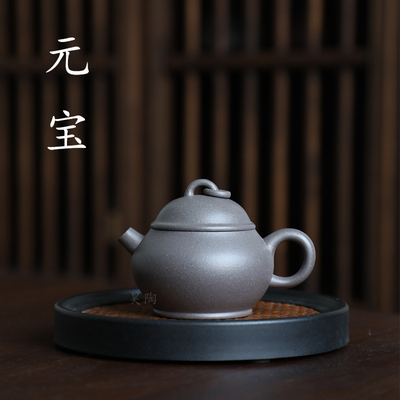 昊陶内推孔青灰泥钢炮嘴