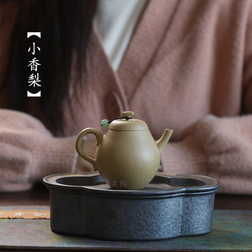 昊陶小香梨绿泥薄胎一手壶