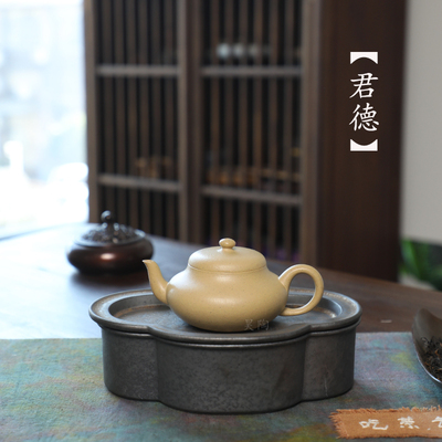 昊陶墨绿泥君德壶简约光素器