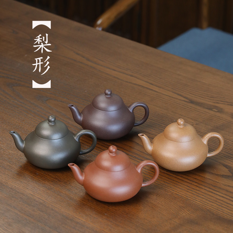 昊陶 梨形 天青泥 降坡泥 试泥料 孤品 传统经典宜兴原矿紫砂茶壶
