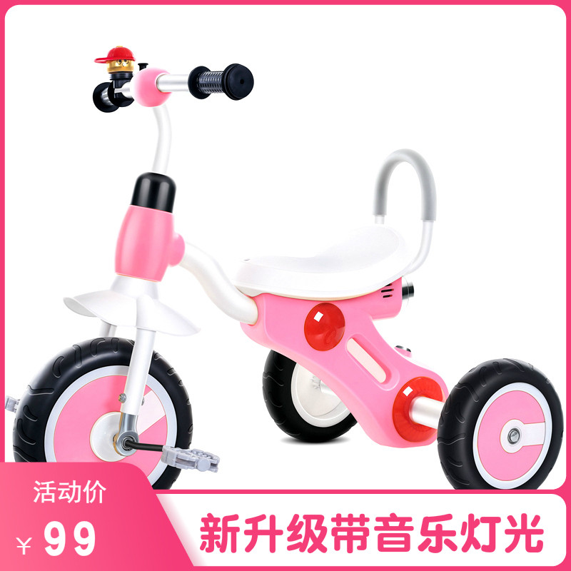 儿童三轮车2-6岁大号宝宝脚踏车自行车童车幼儿园小孩玩具带音乐
