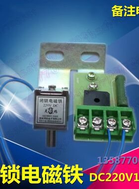 ZN63A ZN68A VS1 PT车闭锁电磁铁线圈DC220V110V户内高压断路器