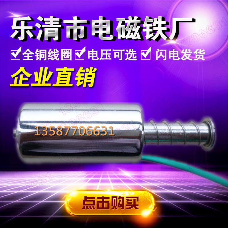 厂家直销 定做电压请联系客服