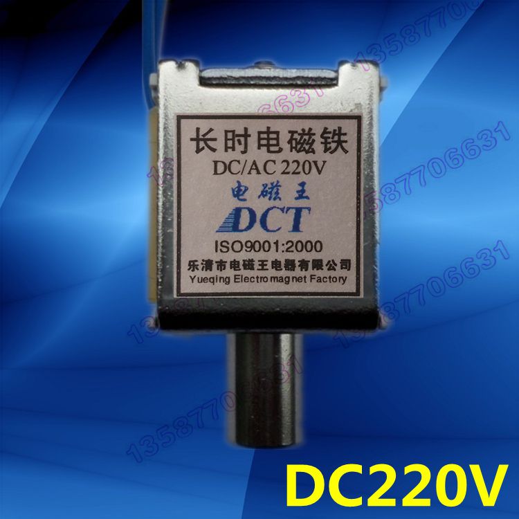 一一一一★拍下请备注电压DC220V或DC110V？★ 一一一一