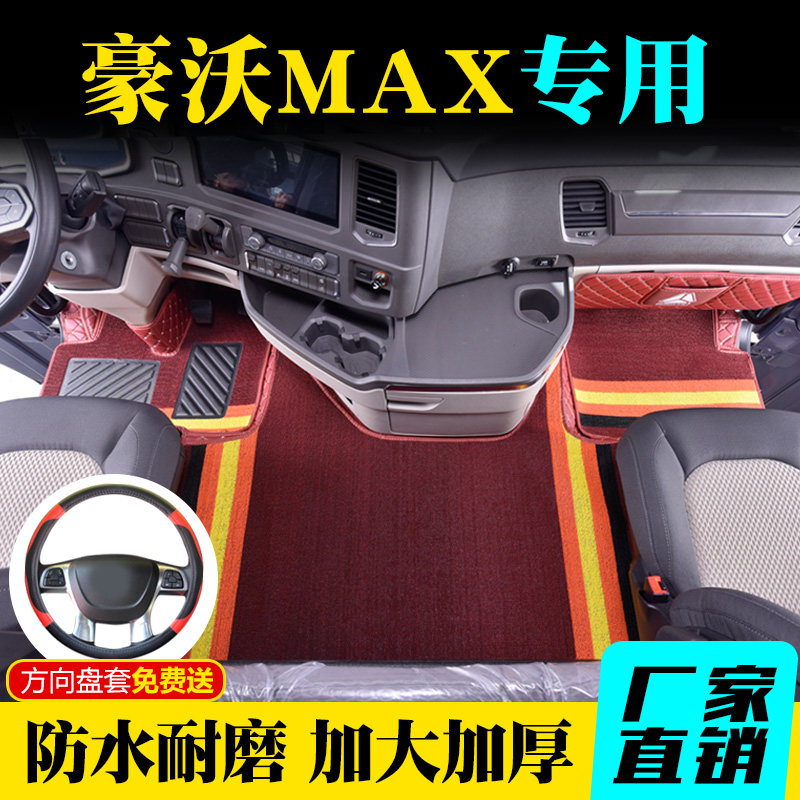 全包围脚垫耐磨防水环保无味