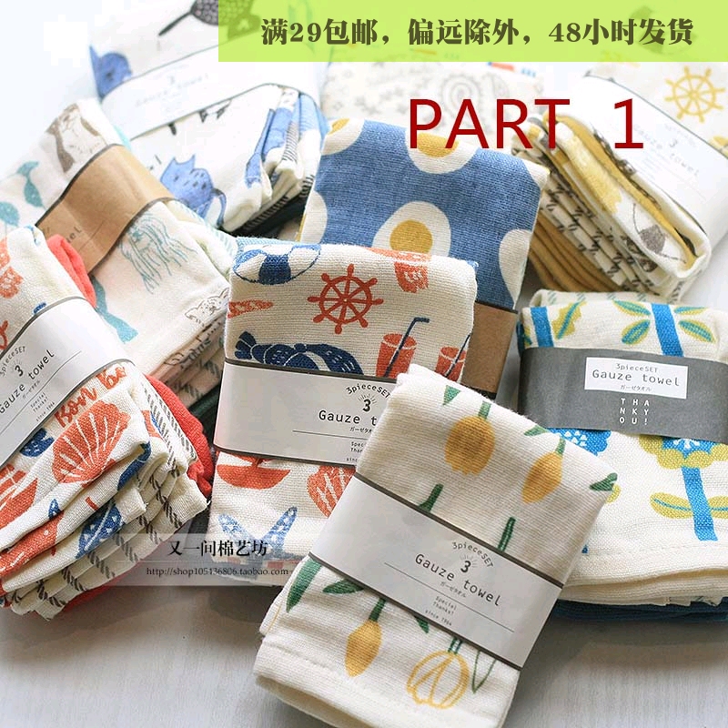 日本卡通印花纱布3条装小方巾