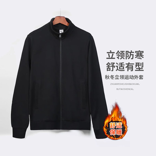 休闲宽松运动卫衣加绒加厚外套