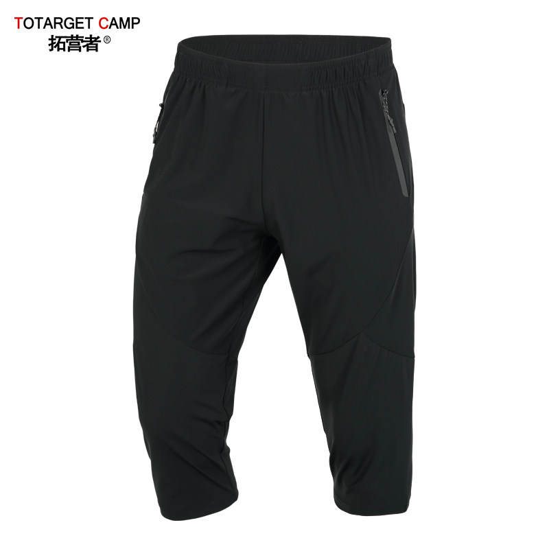 冰絲運動七分褲男夏季彈性速幹休閑中褲籃球跑步健身透氣訓練褲在類目 運動服/休閒服裝, 運動褲, 運動中長褲／短褲中 - 來自Buy2taobao.com提供專業的淘寶代購服務