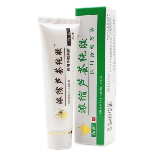红妃芦荟胶导光凝胶成人