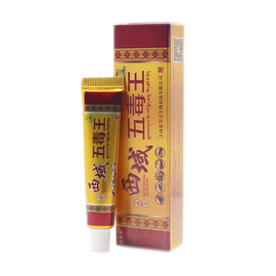 2送1 3送2 铍特舒 西域五毒王 16g