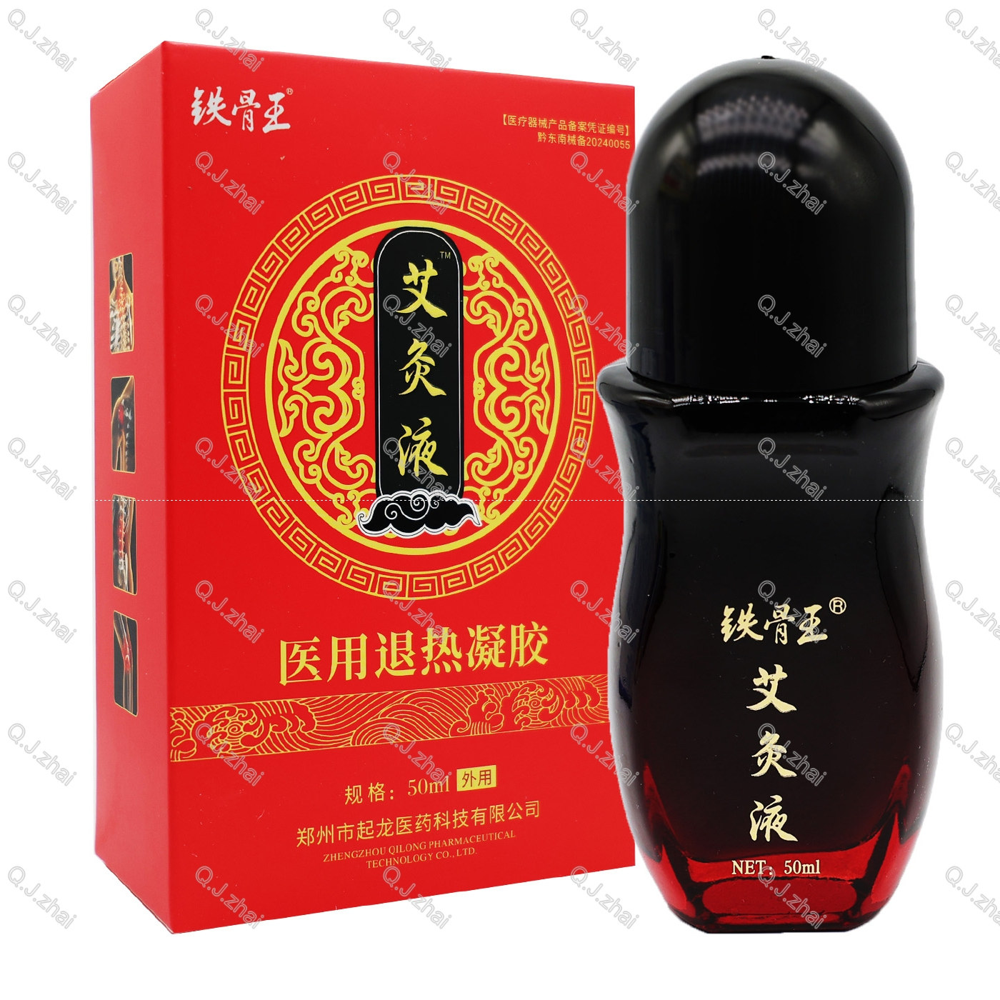 孟医生铁骨王艾灸液50毫升