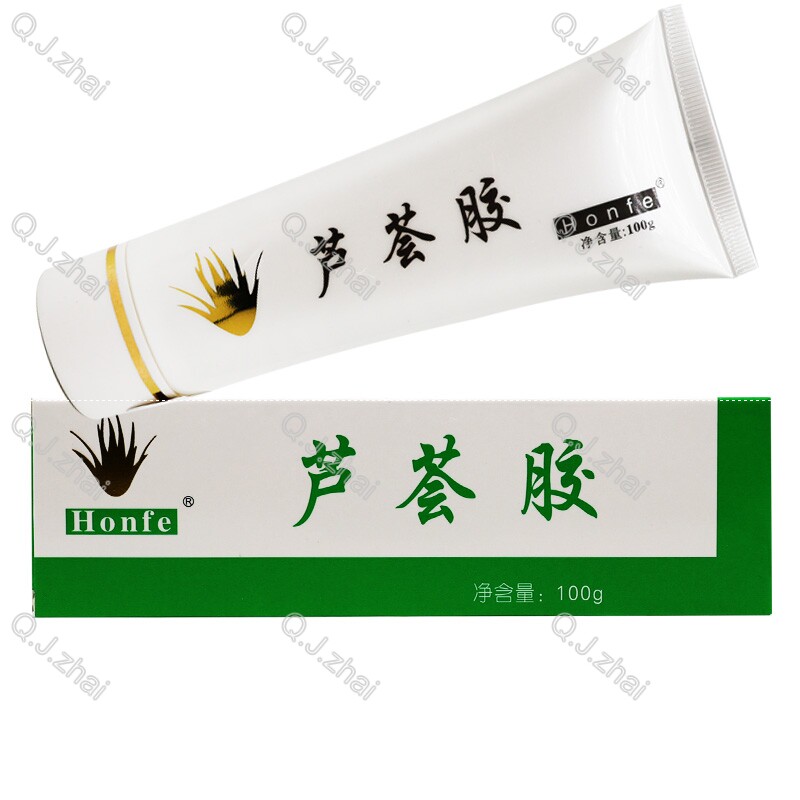 康海红妃芦荟胶买2送1