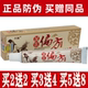 1送1 防伪 3送4 5送8 正品 天赋苗家偏方 乳膏草本乳膏抑菌软膏