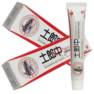 2送1买5送5 保灵康宝 土郎中 灵康植物草本抑菌乳膏 20克正品防伪