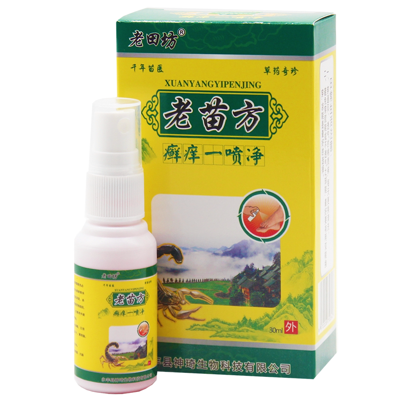 老田坊老苗方一喷净喷剂