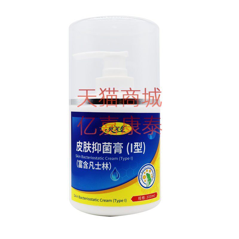 贝芙苓凡士林列可宁抑菌膏