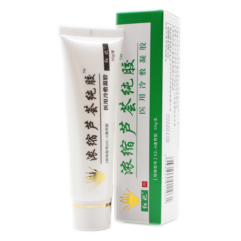 红妃芦荟胶导光凝胶成人