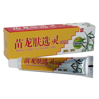有买有赠苗龙肤选灵抑菌乳膏 软膏肤藓灵肤选灵 软膏