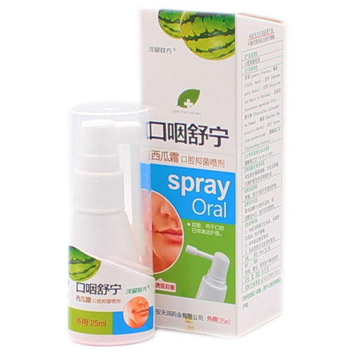 汉诚轶方西瓜霜抑菌喷剂