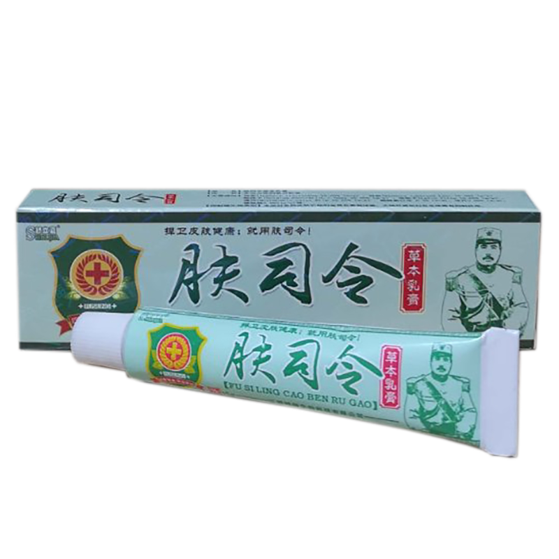 舒立嘉肤司令草本乳膏【 买2送1 3送2 5送5】皮肤软膏