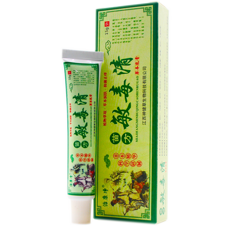 冶康净15g成人苗方敏毒清乳膏