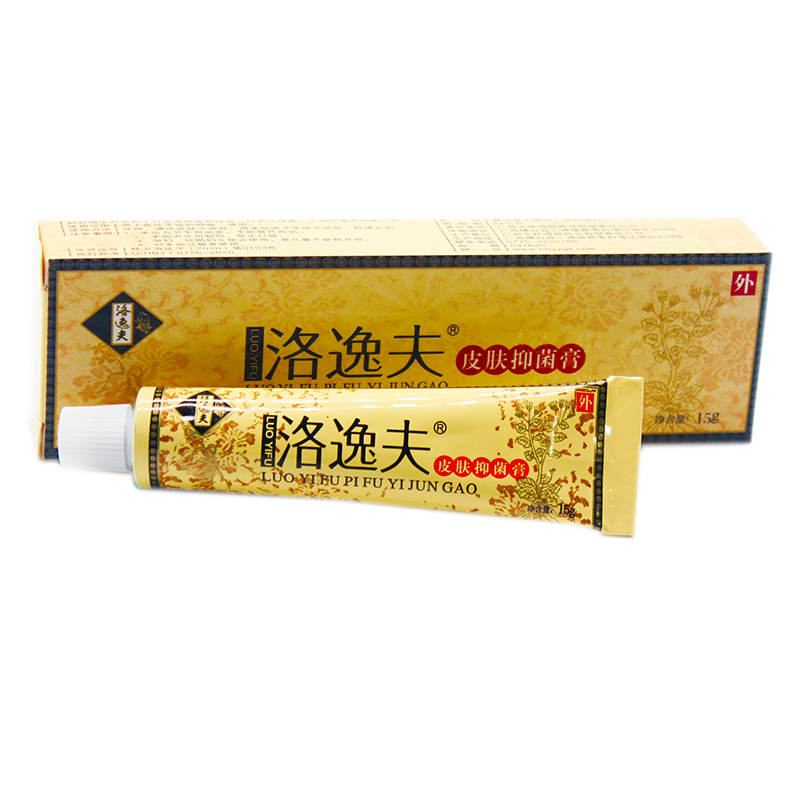 苗冠洛逸夫皮肤抑菌膏