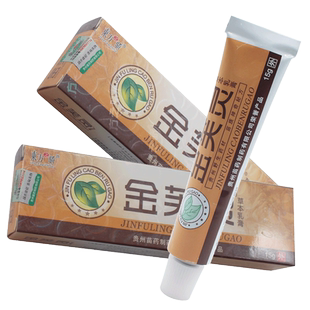 【买1送1买2送3】东方之骄金芙灵草本乳膏外用皮肤正品防伪软膏