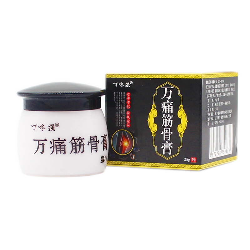 叮咚强万痛筋骨膏买二赠一