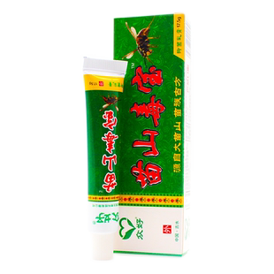 2送1 3送2 众好 苗山毒宝 乳膏 17.5g