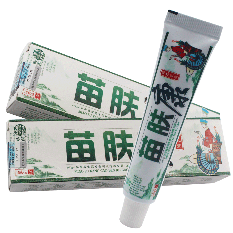 正品苗冠苗芙康抑菌乳膏苗肤康