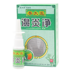 2送1 3送2 芙仙草 李太医濞炎净 20ml
