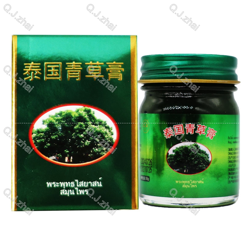 天赋虎标万金泰国青草膏