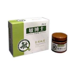 2送1 3送2勇博士孚瑞双清敏博士清肤膏霜15g 乳膏 皮肤乳膏