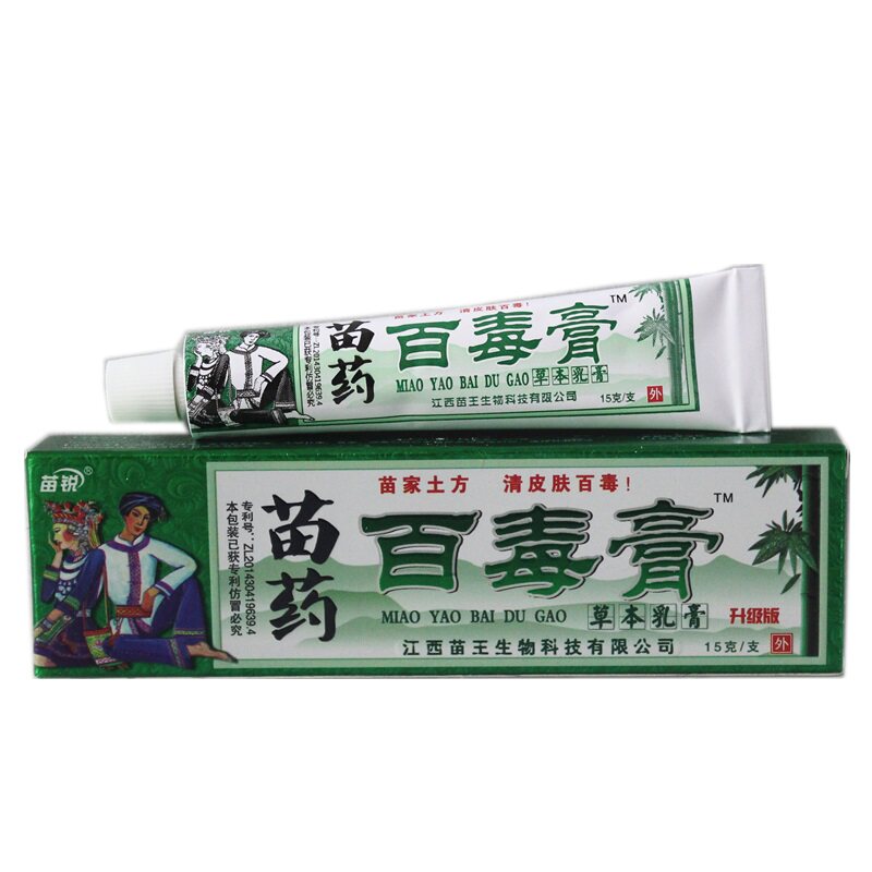 苗锐百毒膏抑菌草本乳膏15克