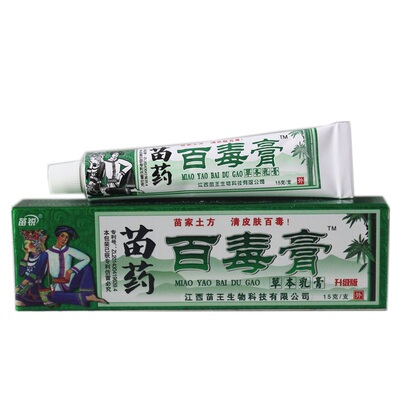 苗锐百毒膏抑菌草本乳膏15克